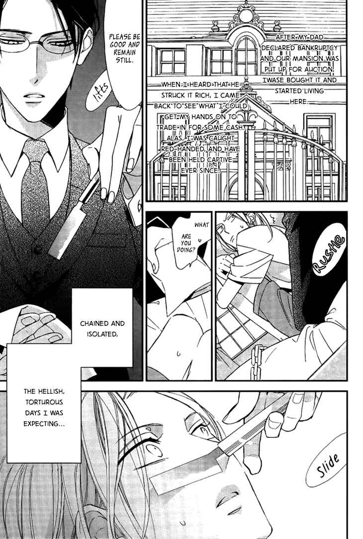 Page 3 Chapter 2 Ouji no Hakoniwa