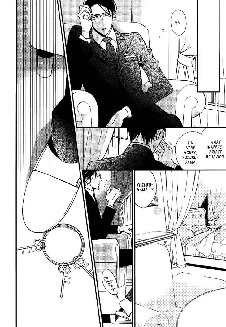 Page 12 Chapter 3 Ouji no Hakoniwa