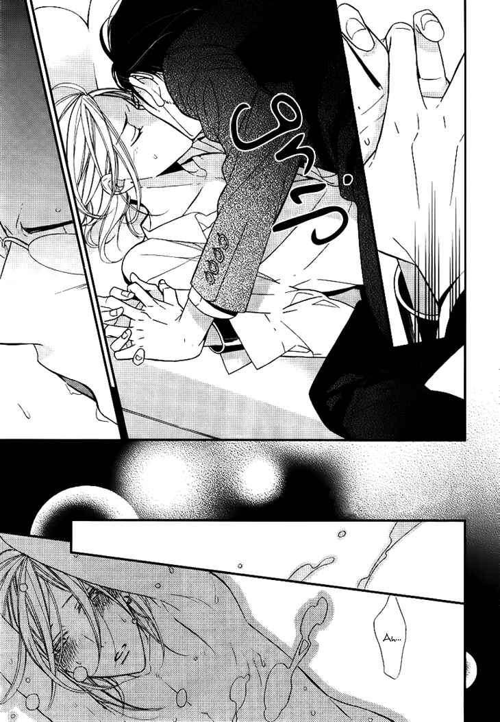 Page 15 Chapter 3 Ouji no Hakoniwa