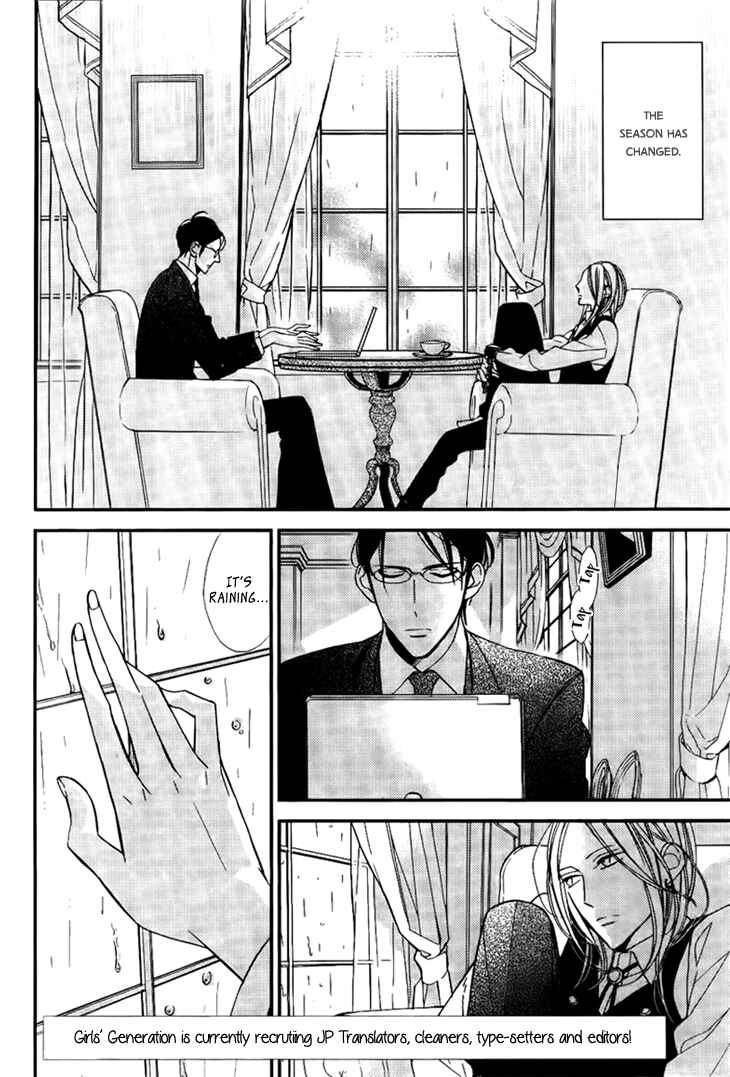 Page 2 Chapter 3 Ouji no Hakoniwa