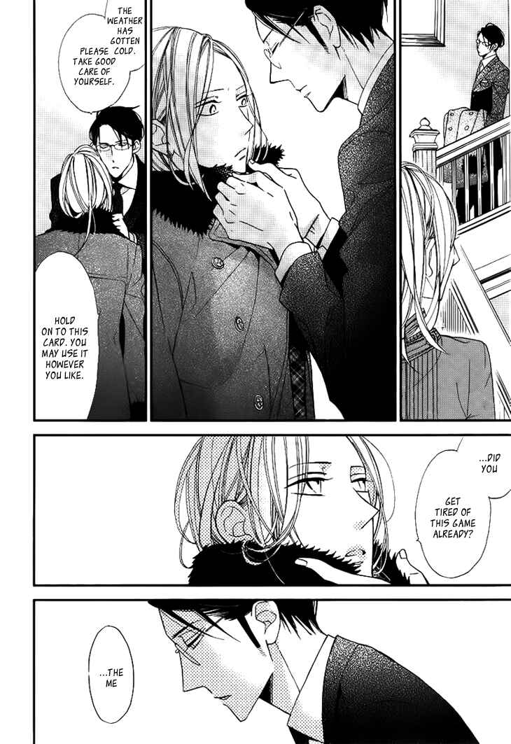 Page 24 Chapter 3 Ouji no Hakoniwa
