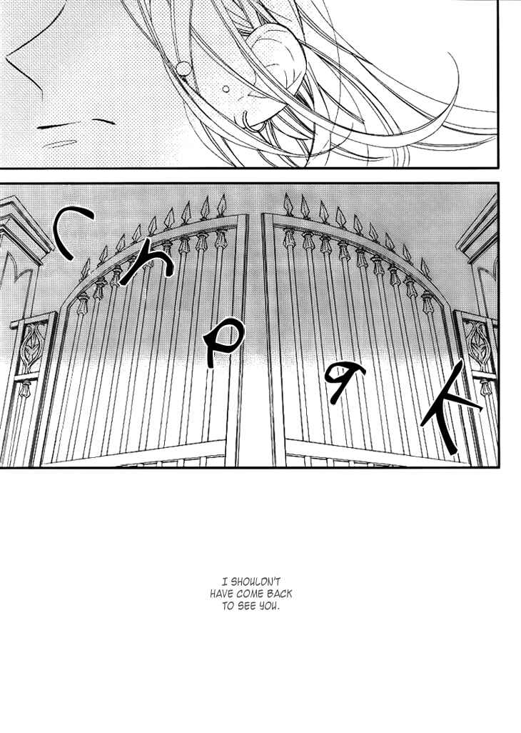 Page 29 Chapter 3 Ouji no Hakoniwa
