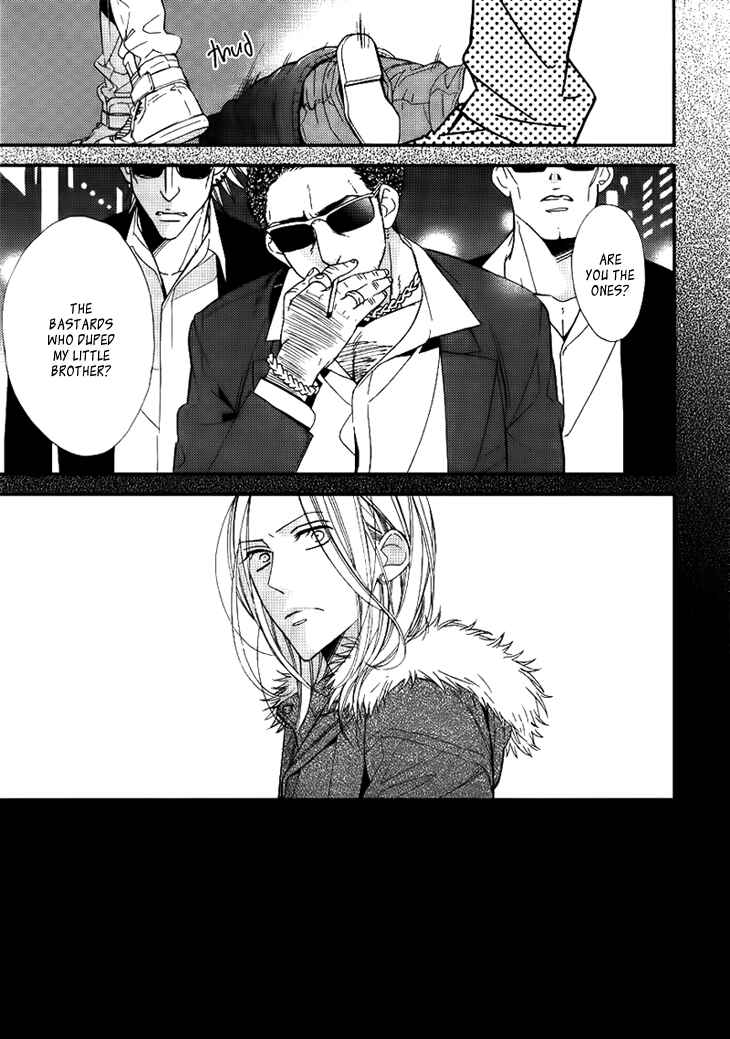 Page 33 Chapter 3 Ouji no Hakoniwa
