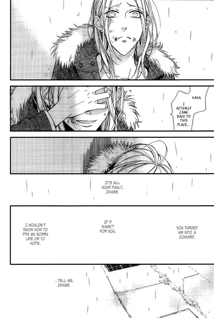 Page 36 Chapter 3 Ouji no Hakoniwa