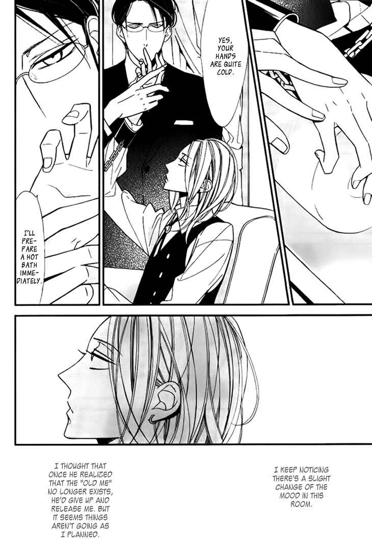Page 4 Chapter 3 Ouji no Hakoniwa