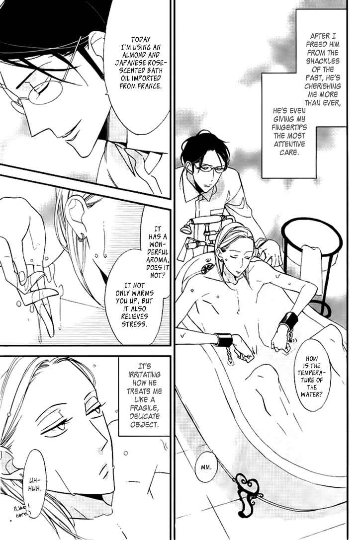 Page 5 Chapter 3 Ouji no Hakoniwa