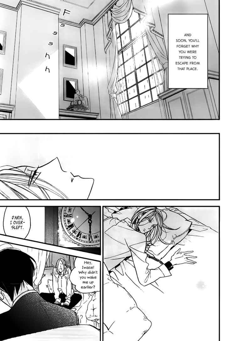 Page 9 Chapter 3 Ouji no Hakoniwa