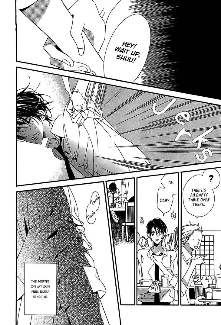 Page 10 Chapter 5 Ouji no Hakoniwa