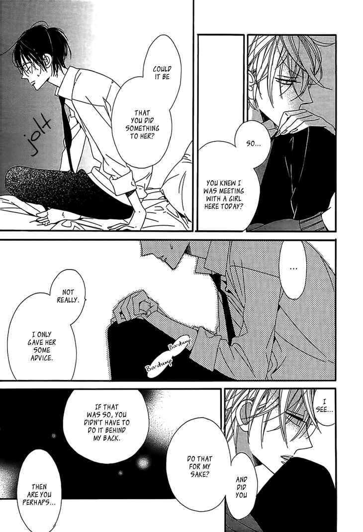 Page 15 Chapter 5 Ouji no Hakoniwa