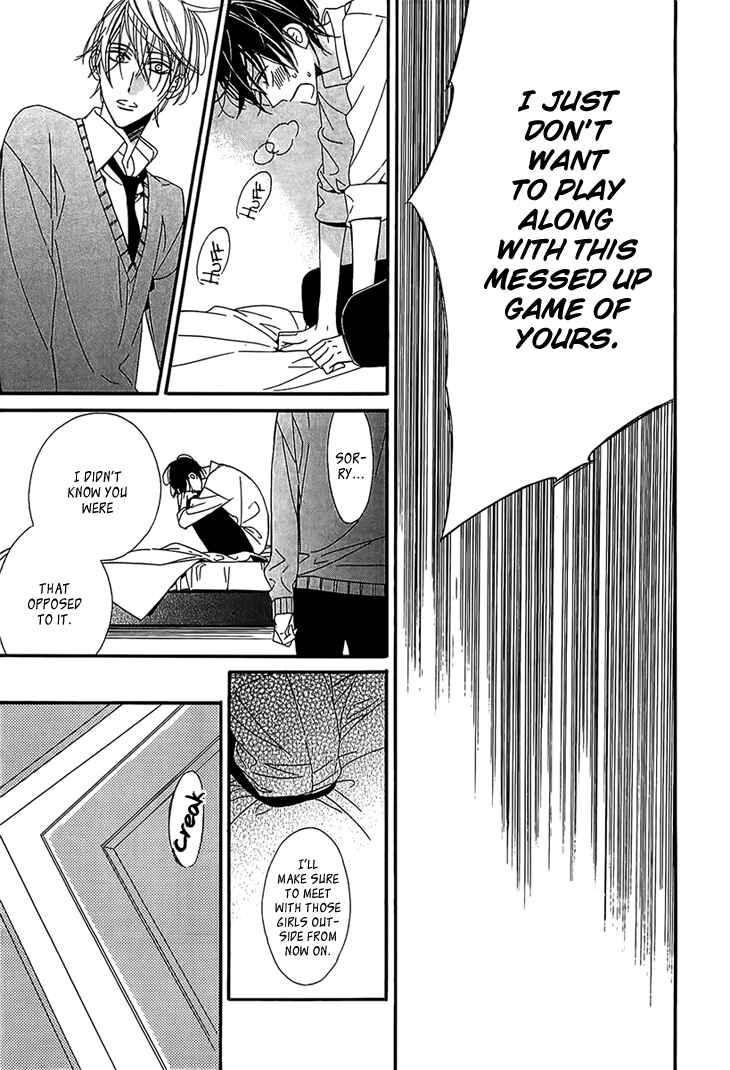 Page 17 Chapter 5 Ouji no Hakoniwa