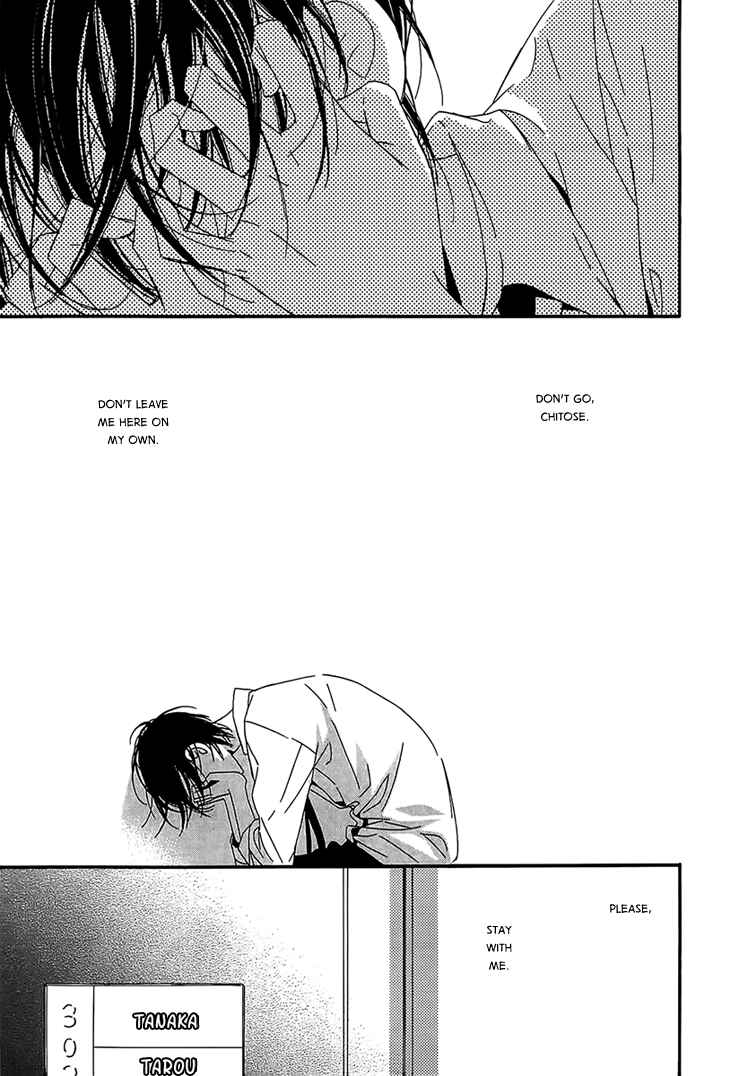 Page 19 Chapter 5 Ouji no Hakoniwa