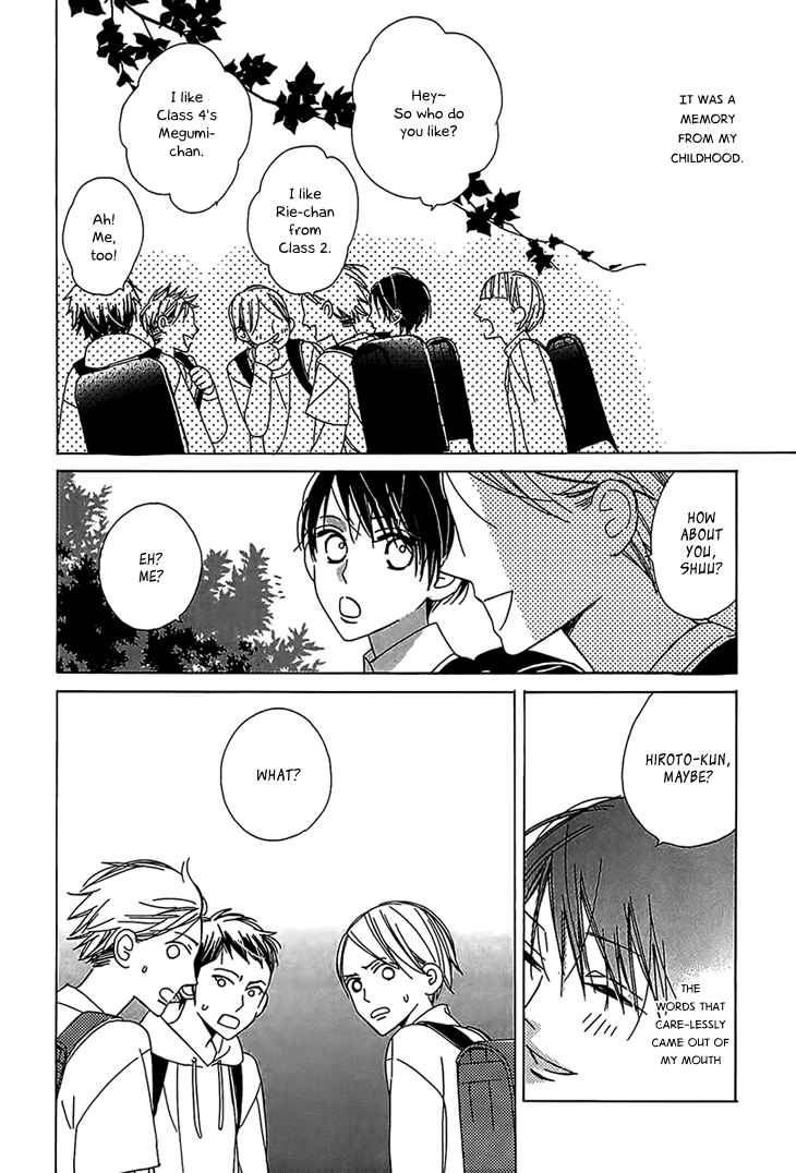 Page 2 Chapter 5 Ouji no Hakoniwa
