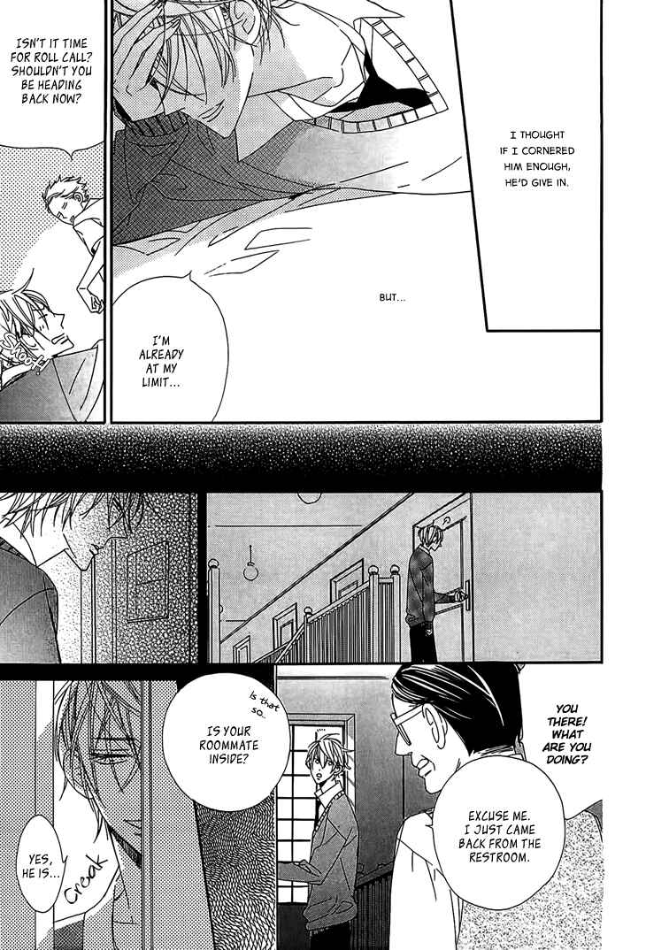 Page 21 Chapter 5 Ouji no Hakoniwa