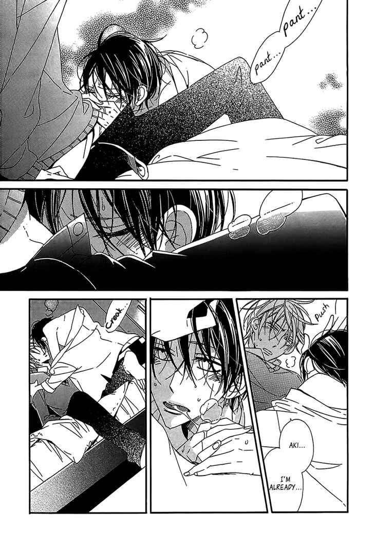 Page 27 Chapter 5 Ouji no Hakoniwa