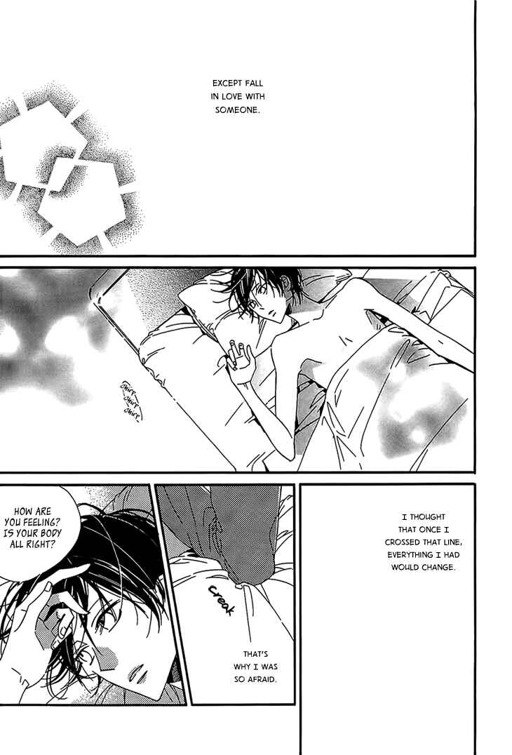Page 31 Chapter 5 Ouji no Hakoniwa