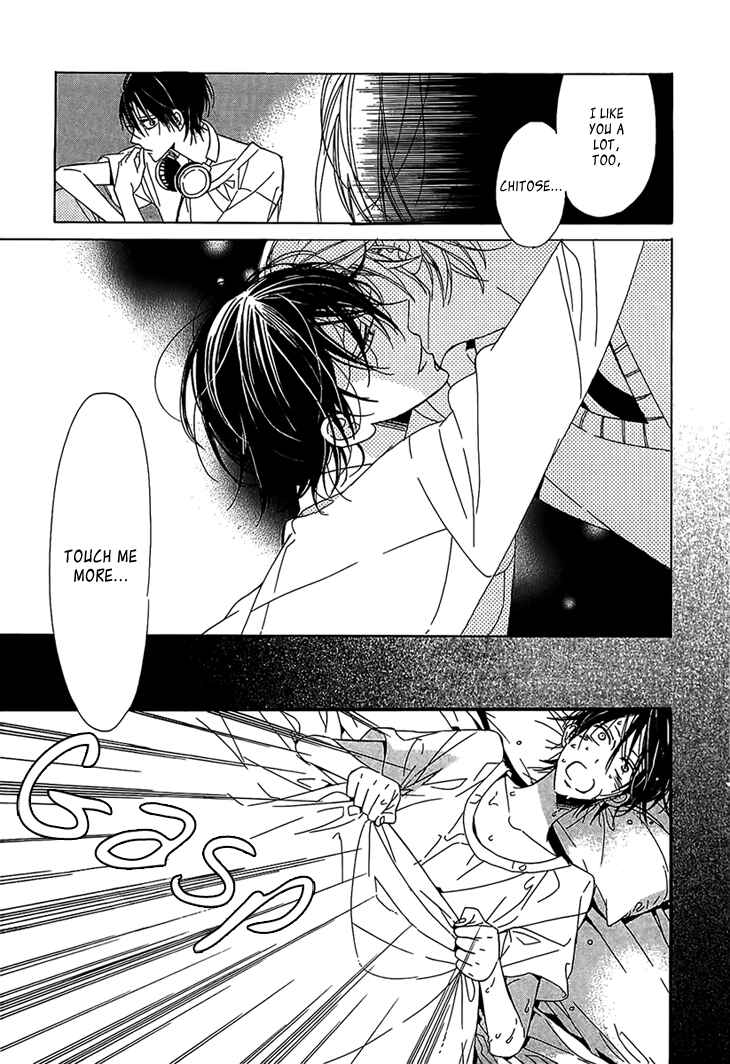 Page 5 Chapter 5 Ouji no Hakoniwa