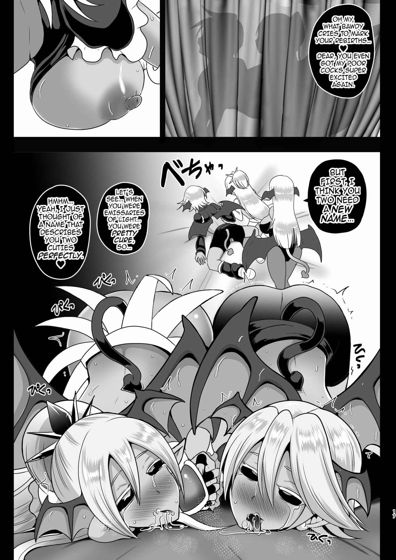 Page 17 Chapter Unknown_221c Futari wa Precure - Inma Tensei ~Futari wa Precubu~ (Doujinshi)