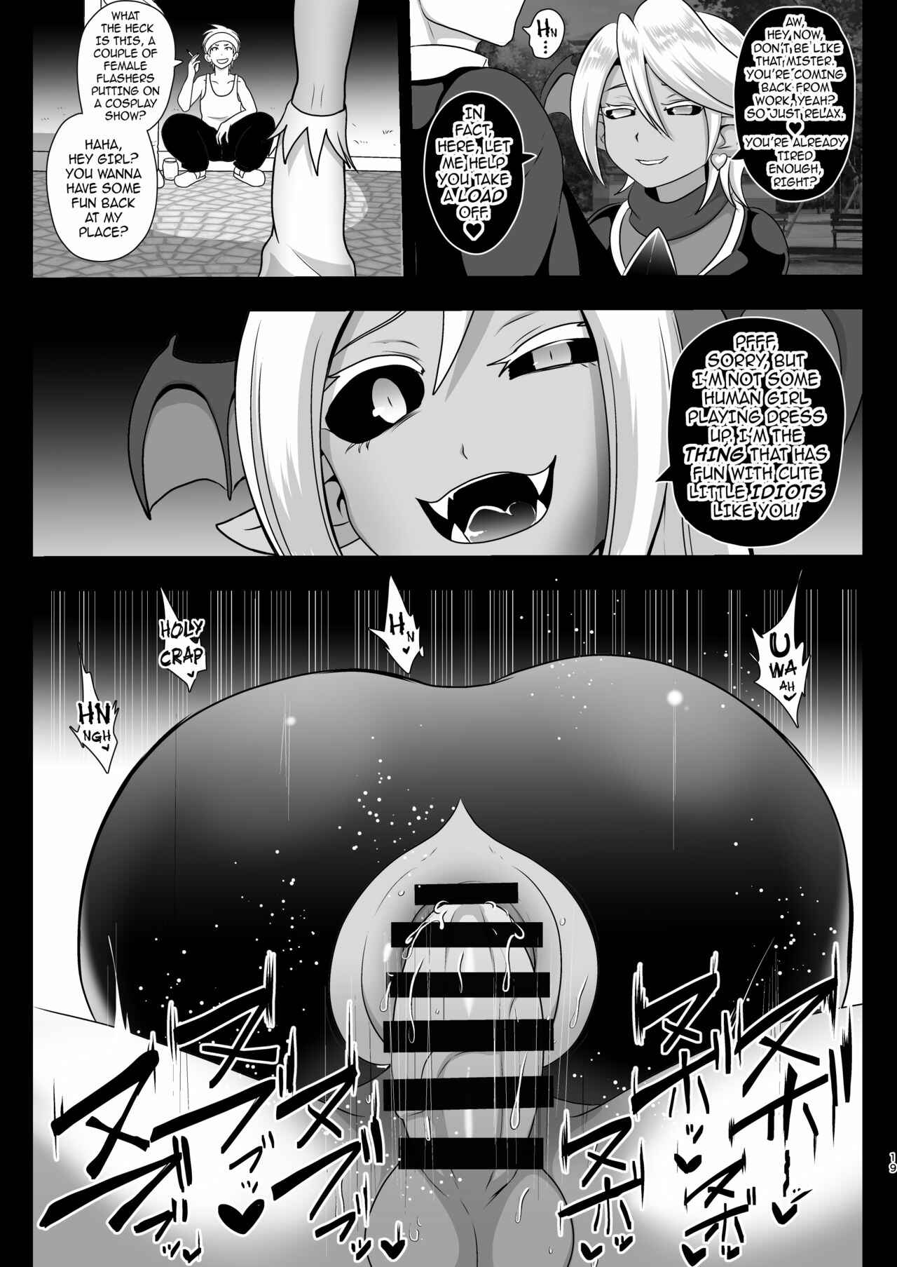 Page 19 Chapter Unknown_221c Futari wa Precure - Inma Tensei ~Futari wa Precubu~ (Doujinshi)