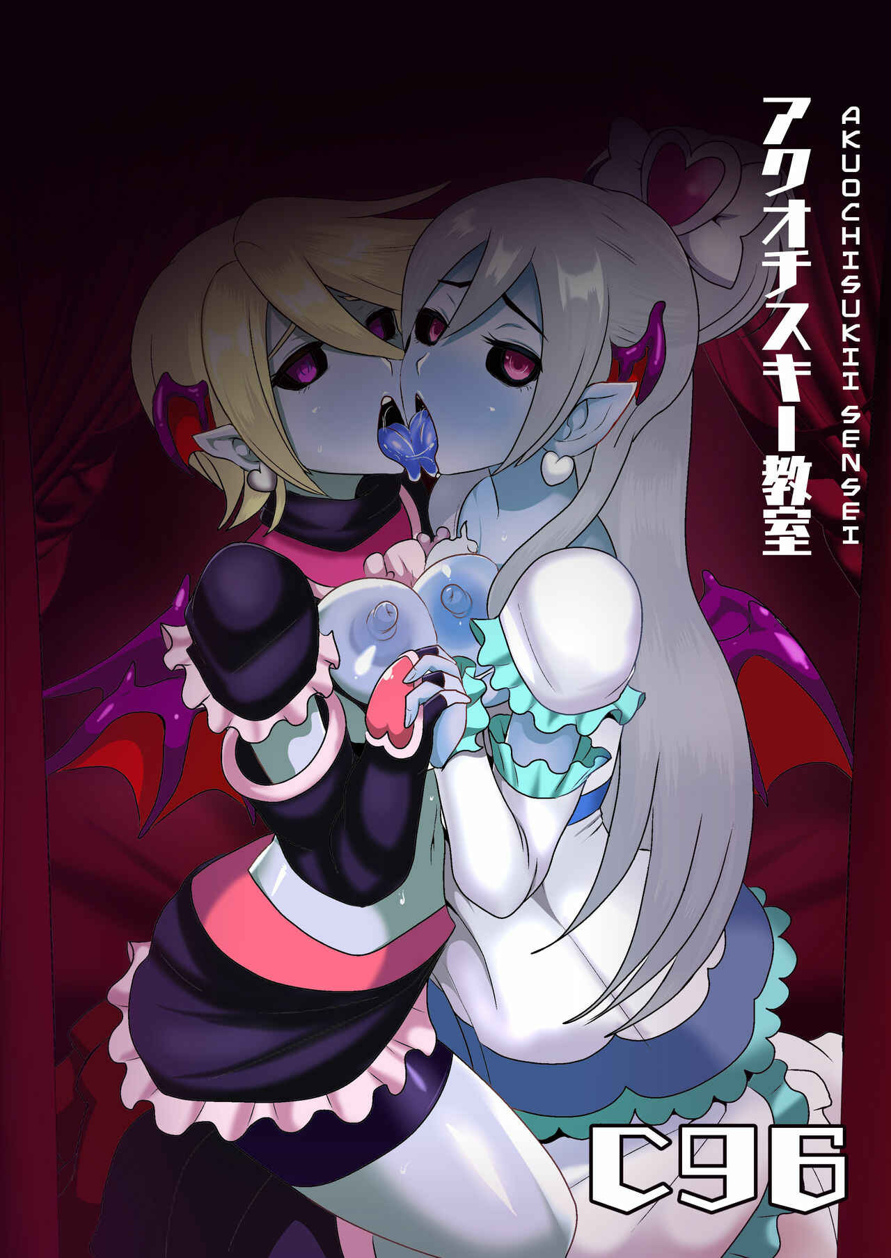 Page 28 Chapter Unknown_221c Futari wa Precure - Inma Tensei ~Futari wa Precubu~ (Doujinshi)