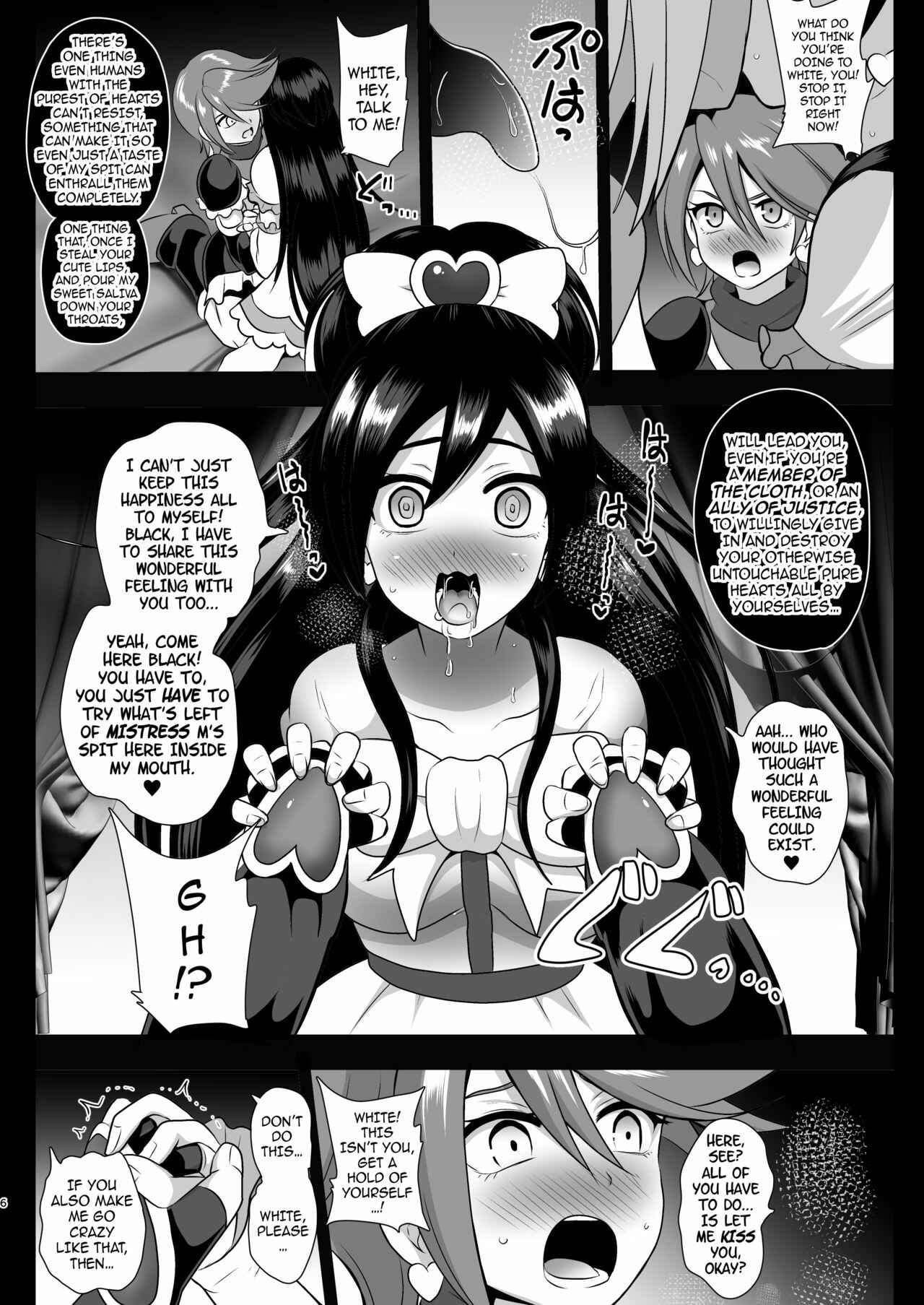 Page 6 Chapter Unknown_221c Futari wa Precure - Inma Tensei ~Futari wa Precubu~ (Doujinshi)