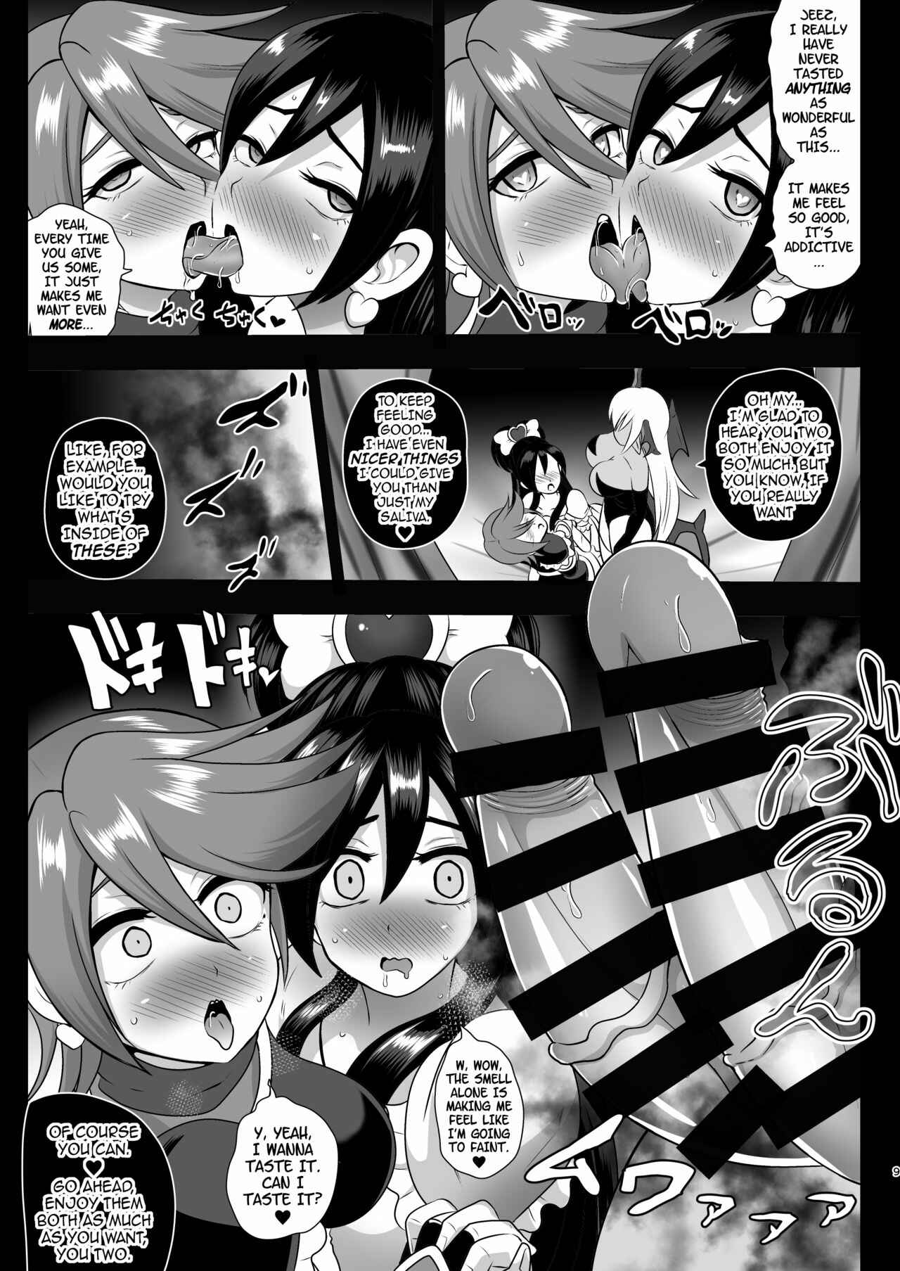 Page 9 Chapter Unknown_221c Futari wa Precure - Inma Tensei ~Futari wa Precubu~ (Doujinshi)