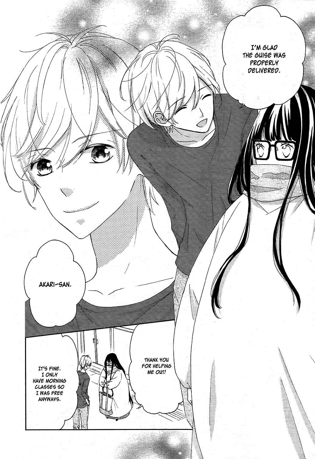 Page 15 Chapter 9 Saiouji Kyoudai ni Komarasareru no mo Warukunai