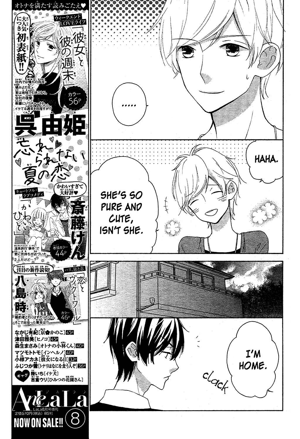 Page 10 Chapter 3 Saiouji Kyoudai ni Komarasareru no mo Warukunai
