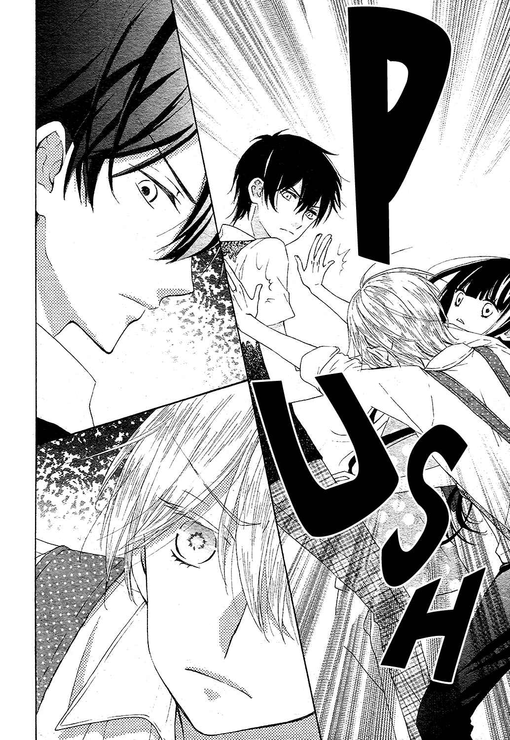 Page 15 Chapter 3 Saiouji Kyoudai ni Komarasareru no mo Warukunai