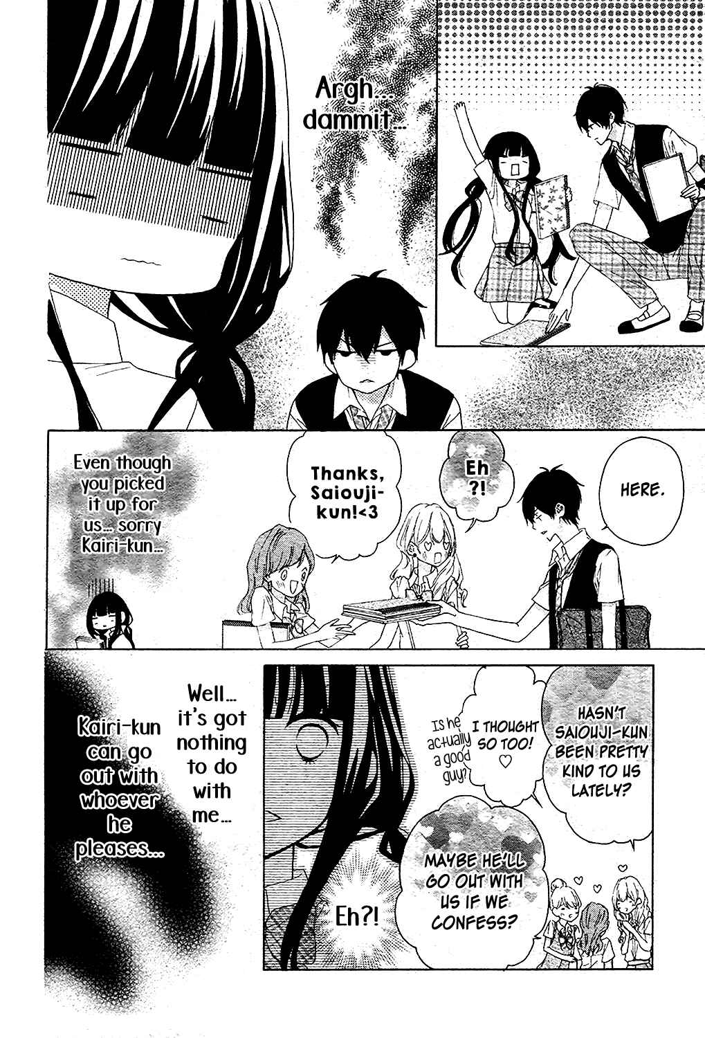 Page 19 Chapter 3 Saiouji Kyoudai ni Komarasareru no mo Warukunai