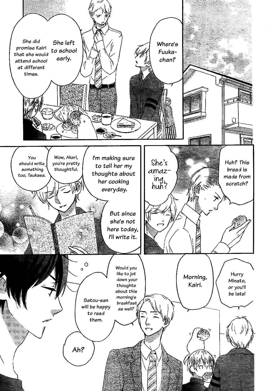 Page 10 Chapter 2 Saiouji Kyoudai ni Komarasareru no mo Warukunai