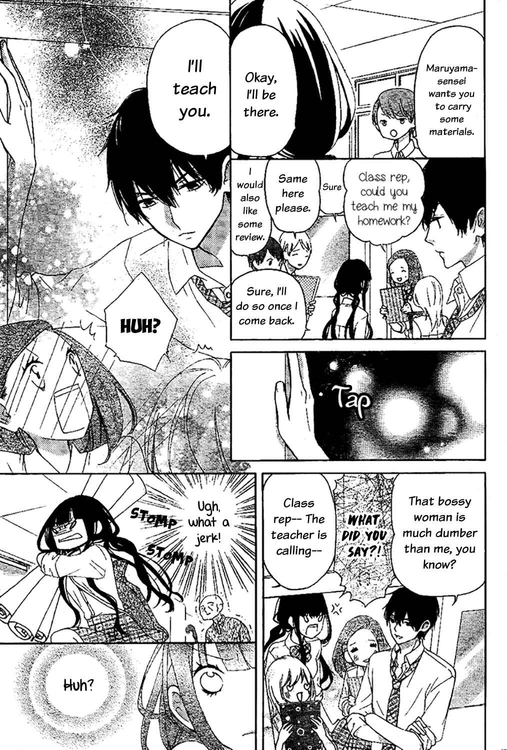Page 12 Chapter 2 Saiouji Kyoudai ni Komarasareru no mo Warukunai