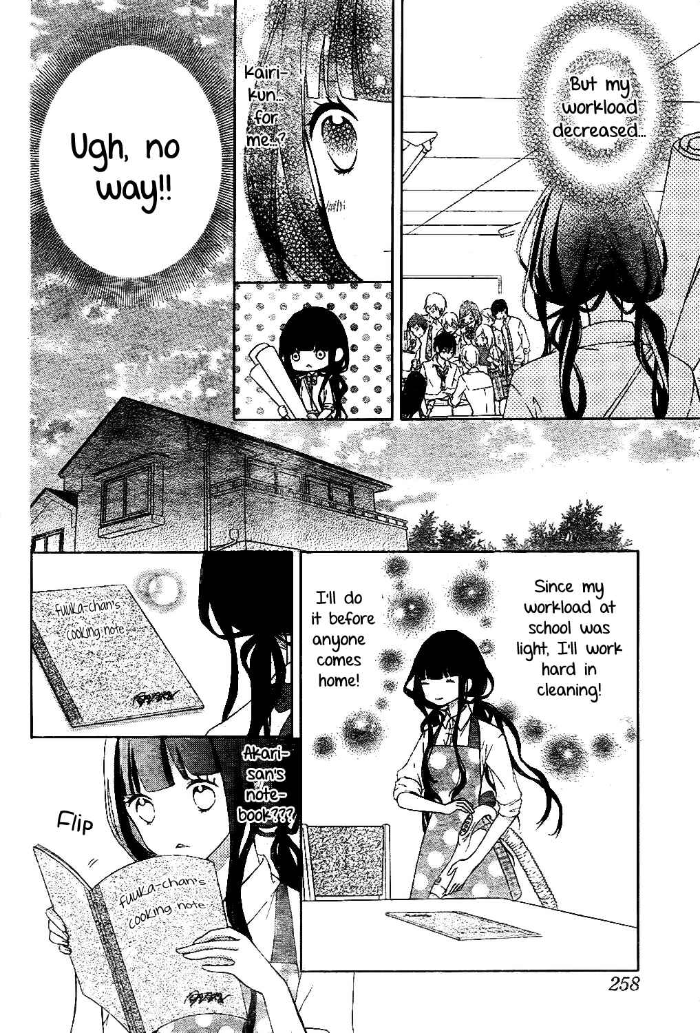 Page 13 Chapter 2 Saiouji Kyoudai ni Komarasareru no mo Warukunai