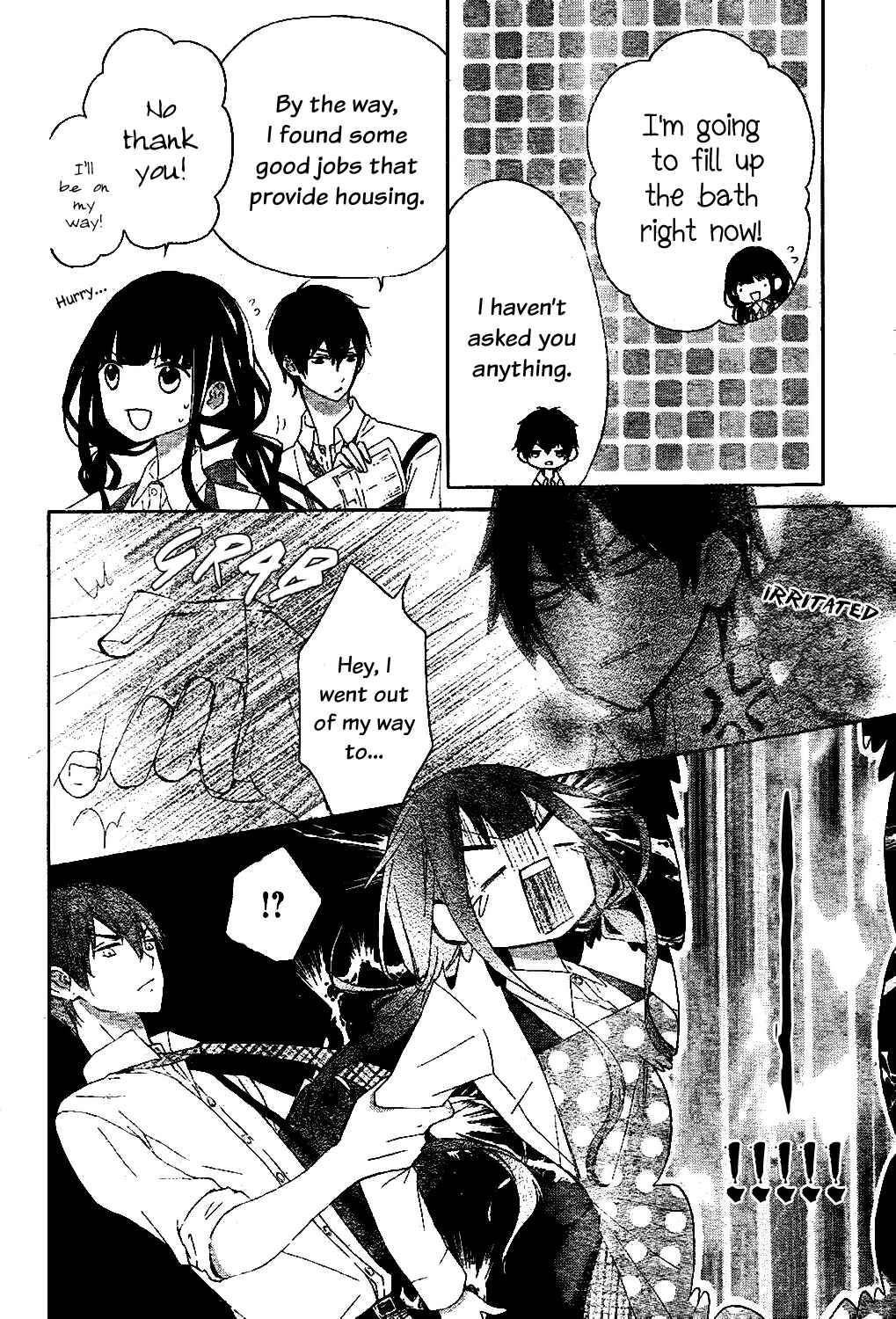 Page 23 Chapter 2 Saiouji Kyoudai ni Komarasareru no mo Warukunai