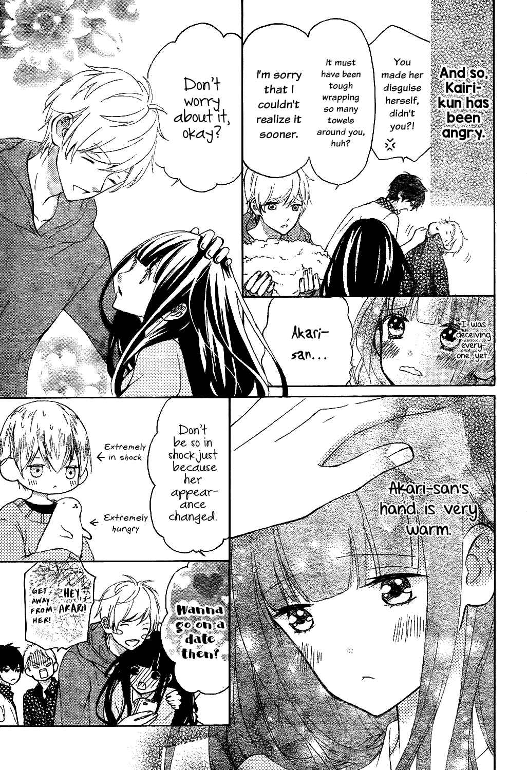 Page 4 Chapter 2 Saiouji Kyoudai ni Komarasareru no mo Warukunai