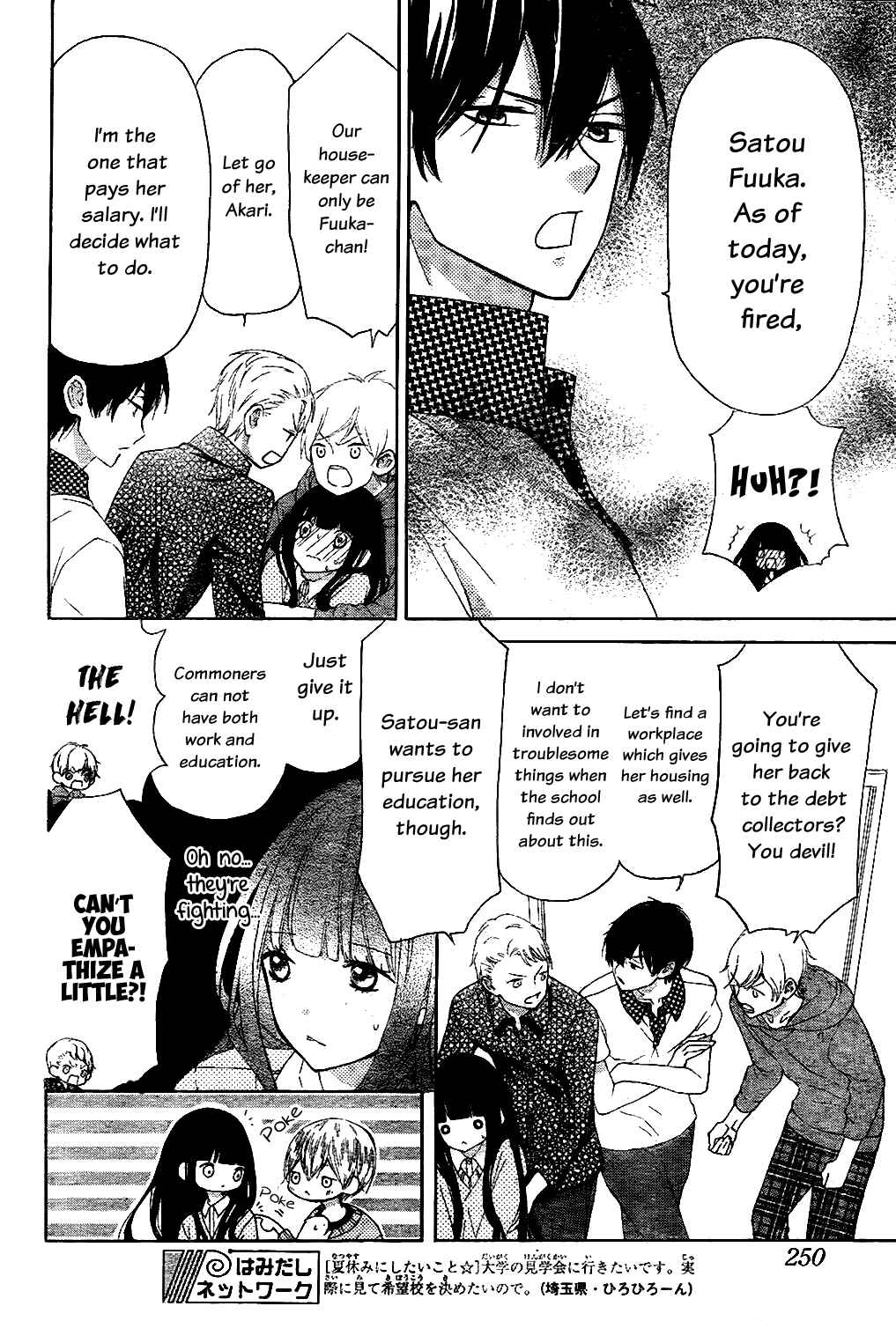 Page 5 Chapter 2 Saiouji Kyoudai ni Komarasareru no mo Warukunai