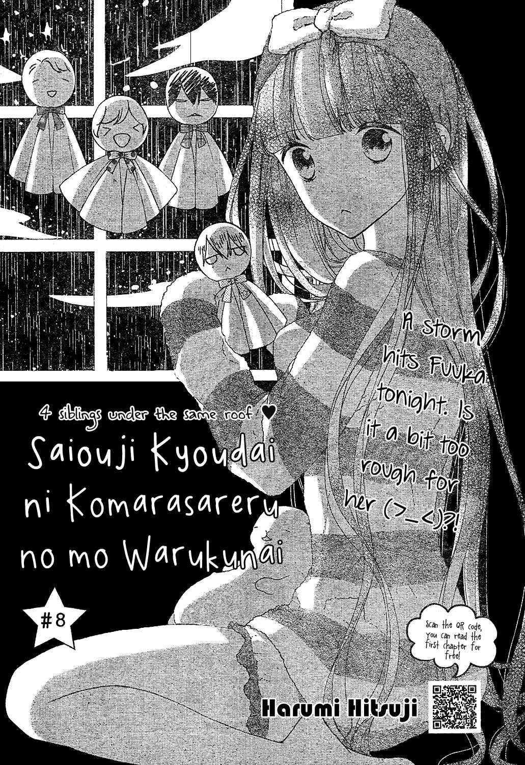 Page 2 Chapter 8 Saiouji Kyoudai ni Komarasareru no mo Warukunai