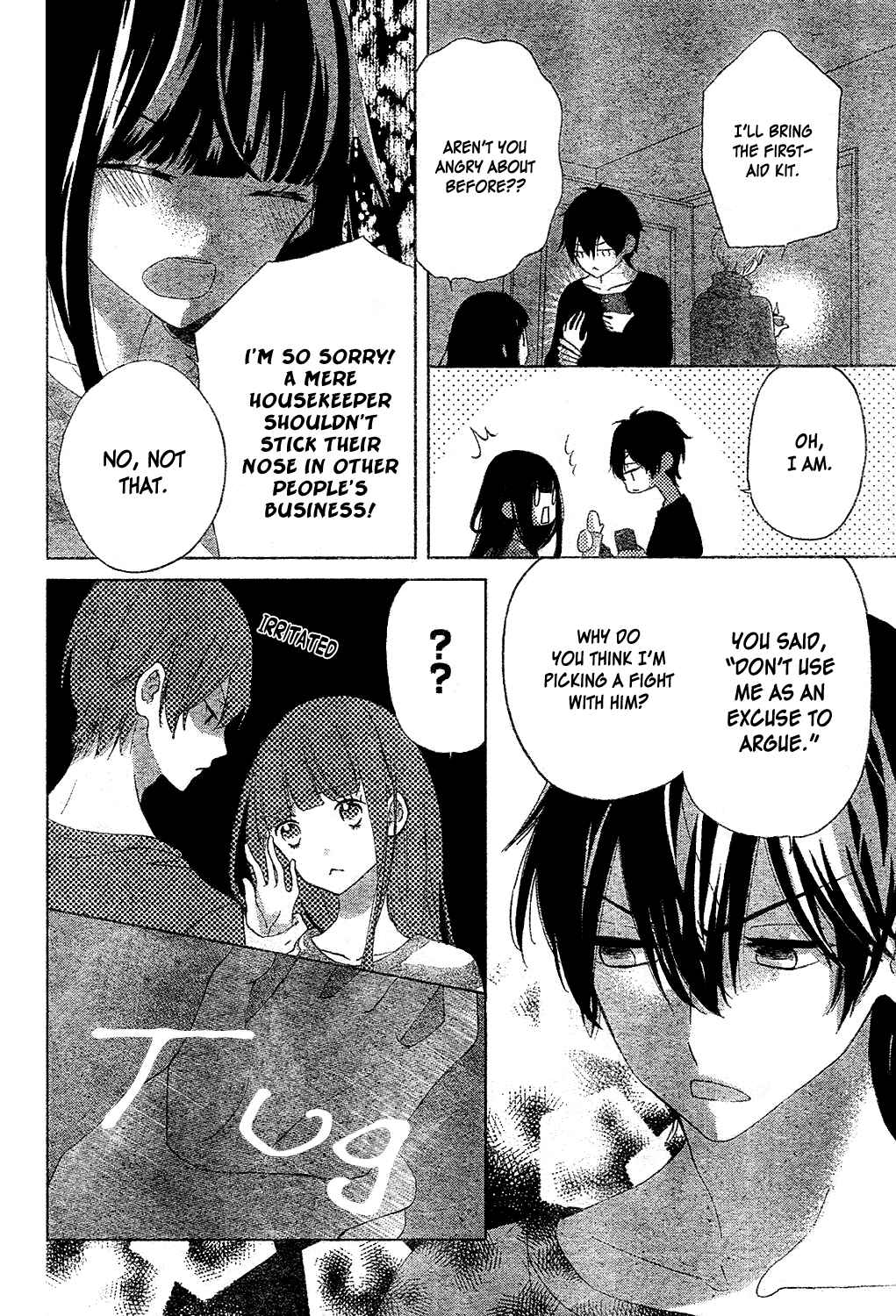 Page 25 Chapter 8 Saiouji Kyoudai ni Komarasareru no mo Warukunai