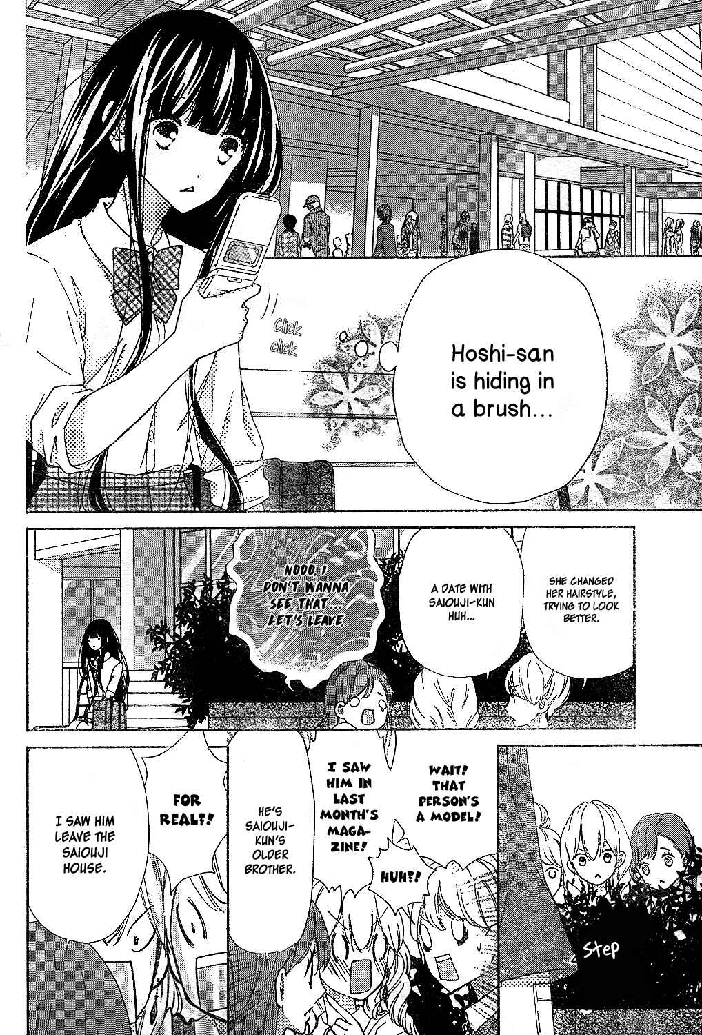 Page 13 Chapter 10 Saiouji Kyoudai ni Komarasareru no mo Warukunai