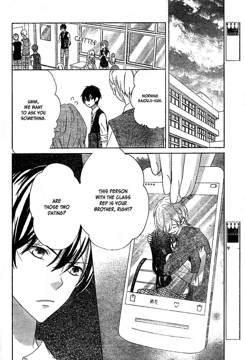 Page 23 Chapter 10 Saiouji Kyoudai ni Komarasareru no mo Warukunai