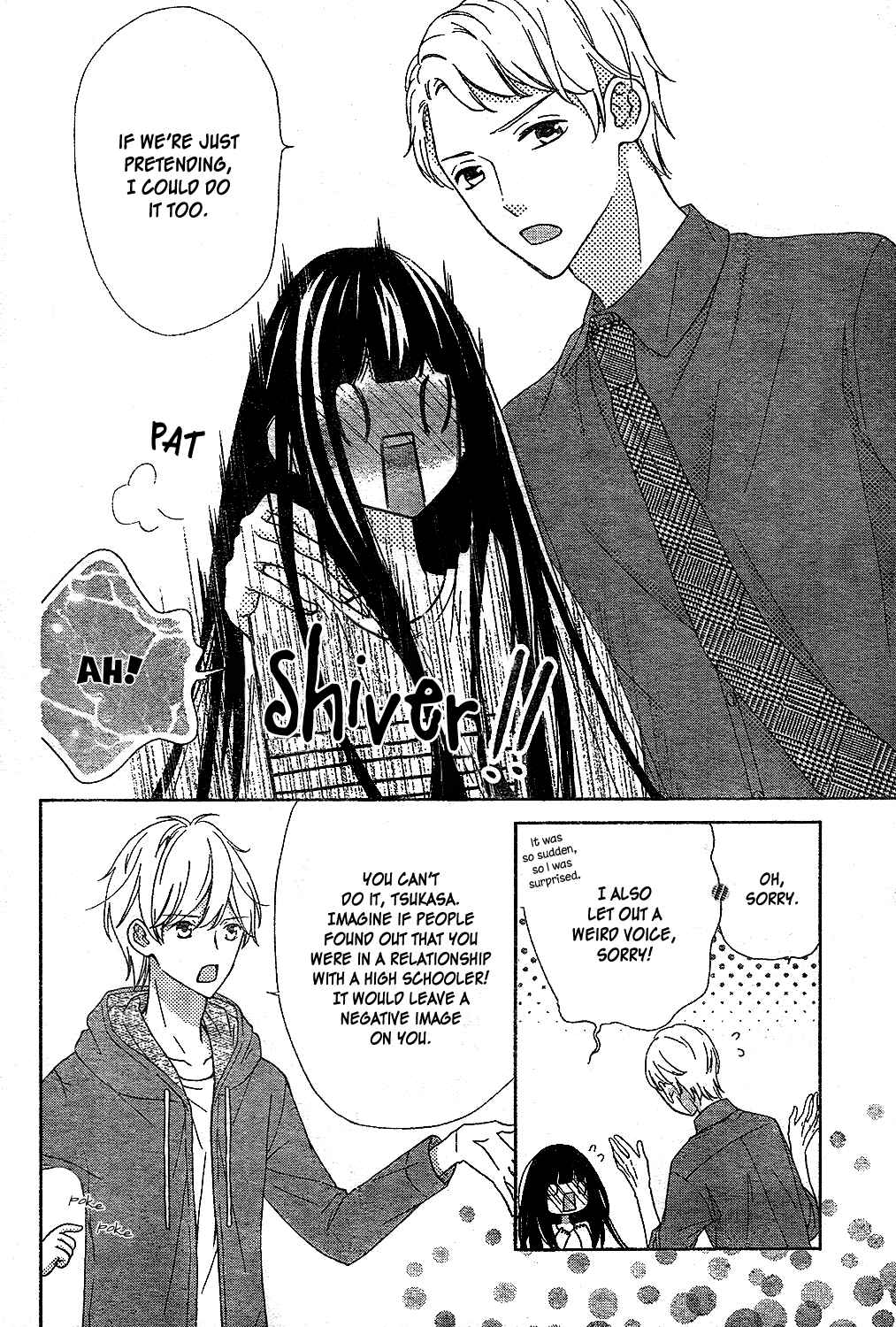 Page 5 Chapter 10 Saiouji Kyoudai ni Komarasareru no mo Warukunai
