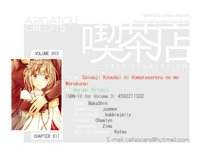 Page 1 Chapter 11 Saiouji Kyoudai ni Komarasareru no mo Warukunai