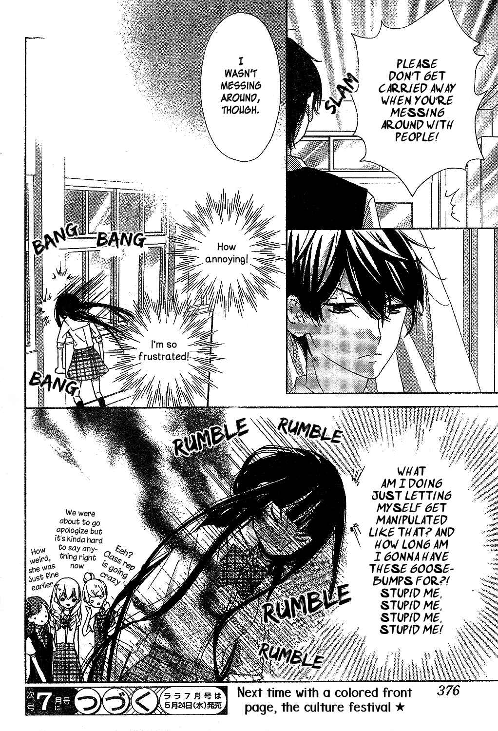 Page 33 Chapter 11 Saiouji Kyoudai ni Komarasareru no mo Warukunai