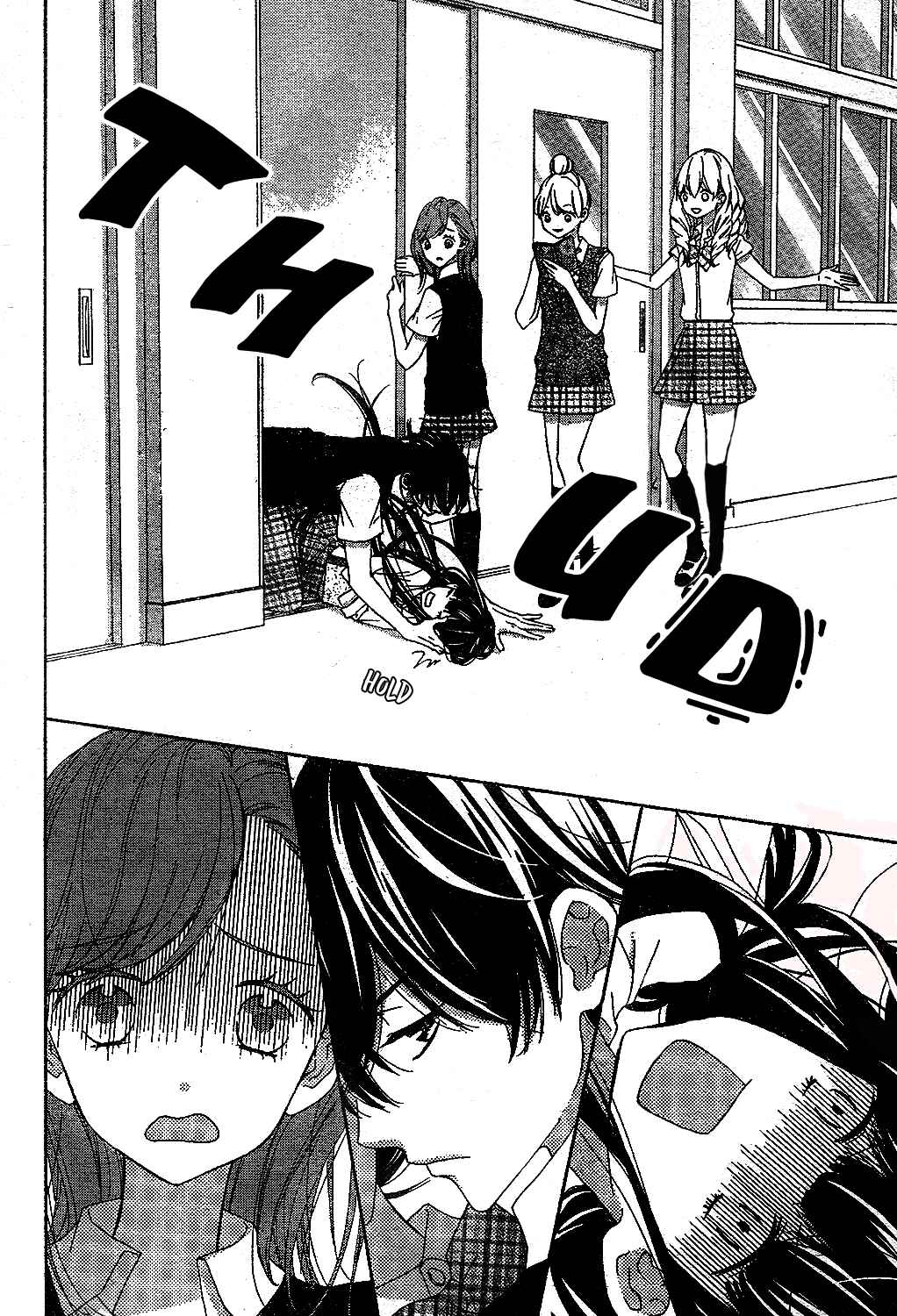 Page 5 Chapter 11 Saiouji Kyoudai ni Komarasareru no mo Warukunai