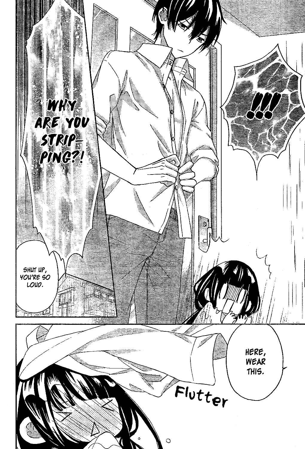 Page 23 Chapter 7 Saiouji Kyoudai ni Komarasareru no mo Warukunai