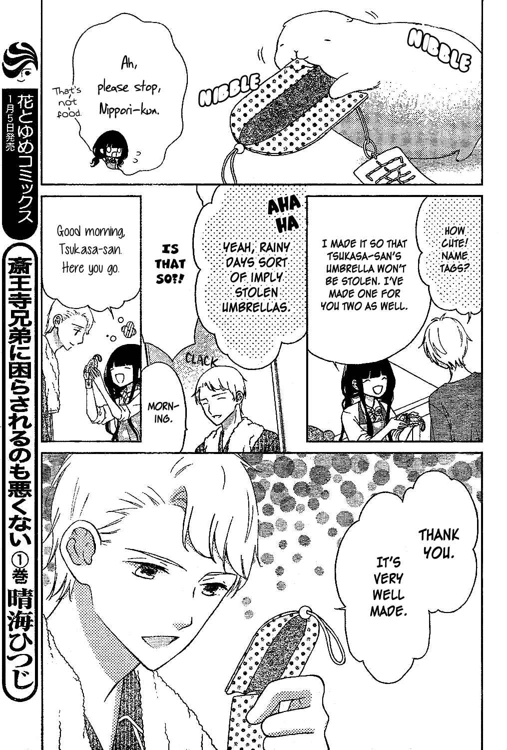Page 6 Chapter 7 Saiouji Kyoudai ni Komarasareru no mo Warukunai