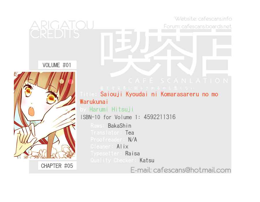 Page 1 Chapter 5 Saiouji Kyoudai ni Komarasareru no mo Warukunai