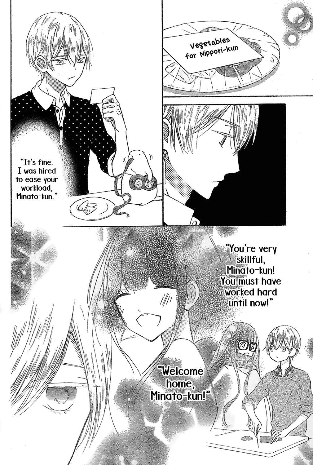 Page 19 Chapter 5 Saiouji Kyoudai ni Komarasareru no mo Warukunai