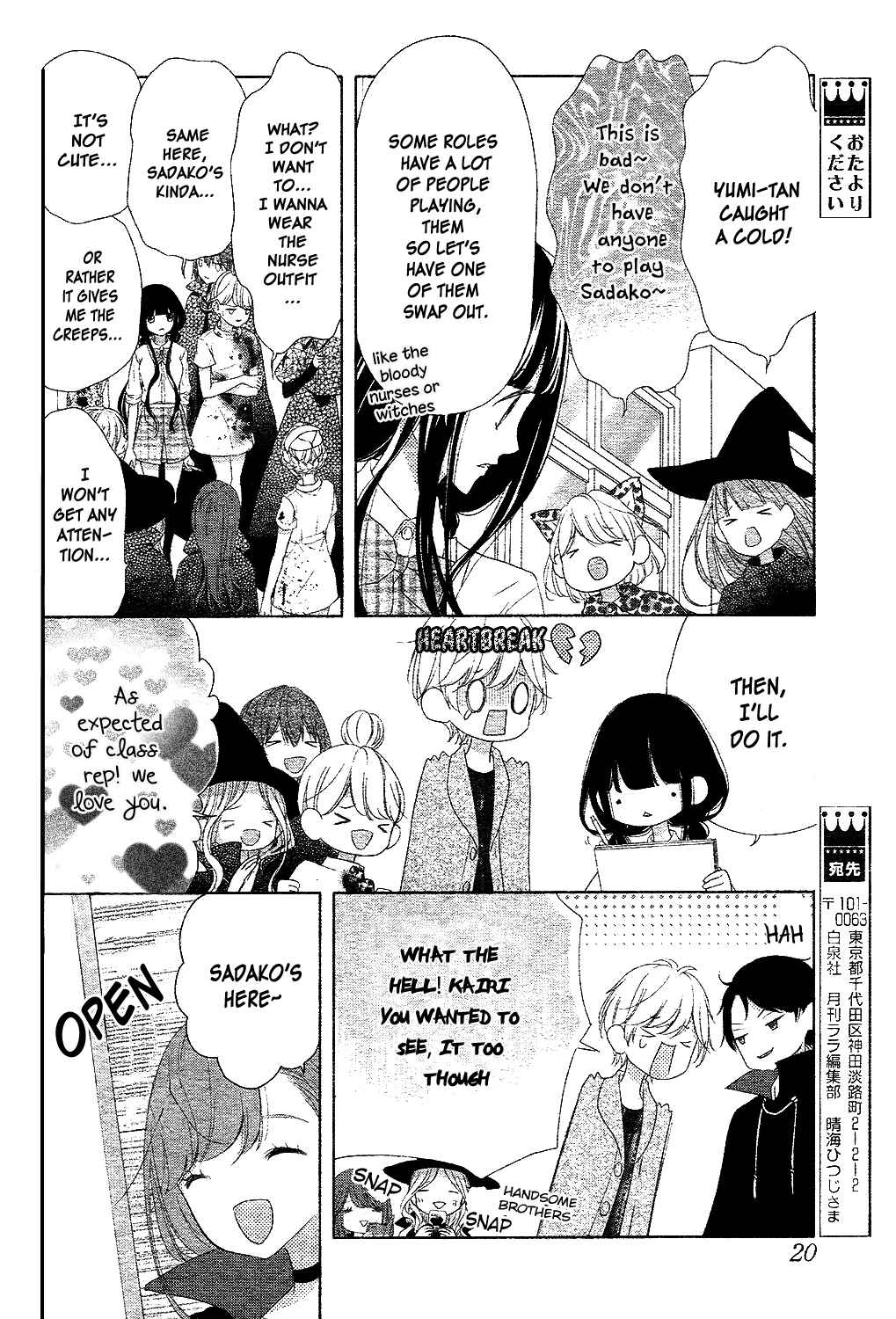 Page 10 Chapter 12 Saiouji Kyoudai ni Komarasareru no mo Warukunai