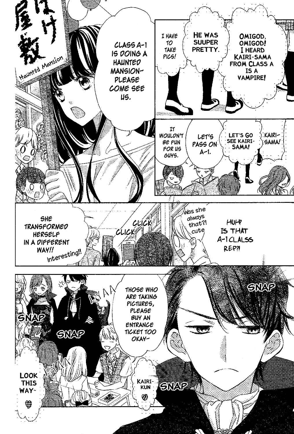 Page 12 Chapter 12 Saiouji Kyoudai ni Komarasareru no mo Warukunai