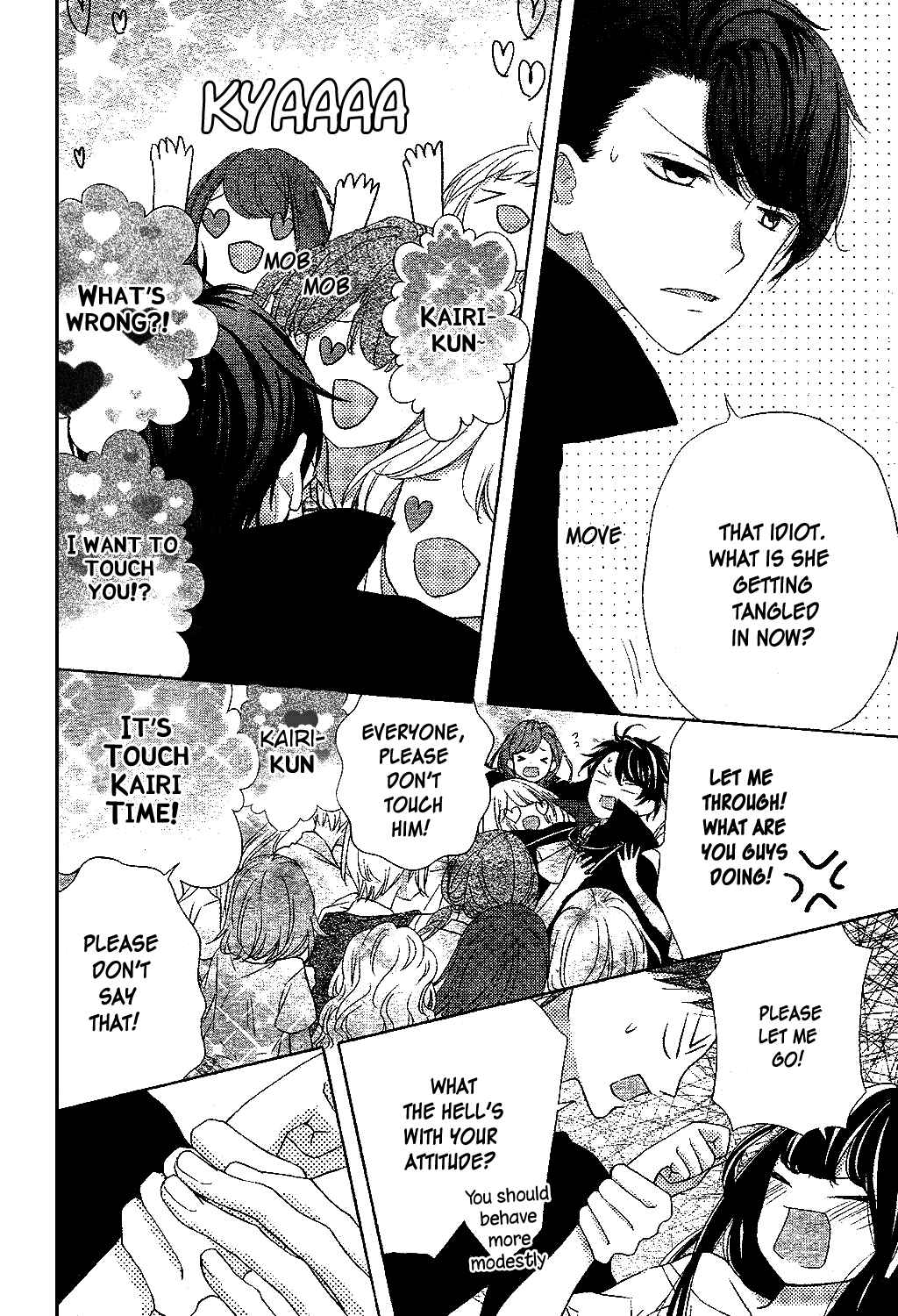 Page 14 Chapter 12 Saiouji Kyoudai ni Komarasareru no mo Warukunai